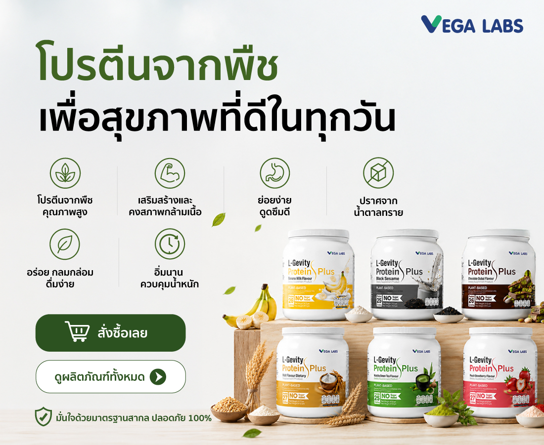 ส่วนผสมจากพืชธรรมชาติ Mobile